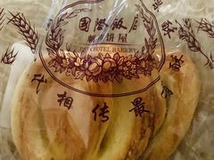 -国际饭店·帆声西饼屋(黄河路店)
