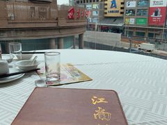 -江南村酒家