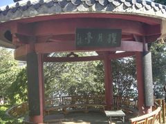 -南诏风情岛