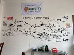 -老成都郑师傅川菜饭店