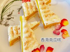 香滑南瓜糕-寻味顺德·珍之宝酒楼(杏坛店)