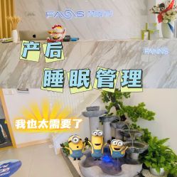 点击看大图 -梵恩诗产后恢复中心(望京麒麟店)