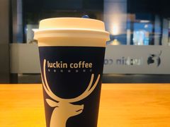 澳瑞白-瑞幸咖啡(石榴中心店)