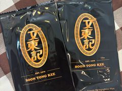 -文东记(马里士他店)