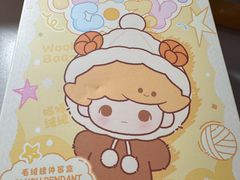 -泡泡玛特POPMART(上海环球港店)