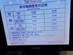 -重庆际华园室内极限运动中心