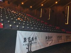 -中影星美国际影城(南山云城店)