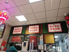 -鲁达面馆本帮风味(共康东路店)