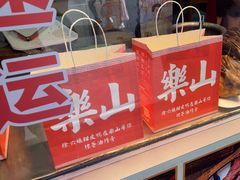 -徐六孃正宗甜皮鸭(张公桥店)