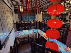 -山水茶艺馆·点心粤菜·30年老字号