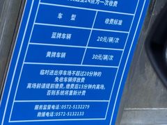 -江南天池