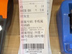 -英兰朝族饭店(河南桥头店)