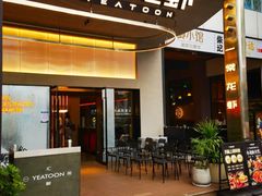 -一棠龙虾•王牌虾球(光谷天地店)