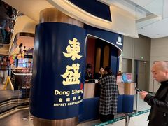 -東盛炭烤自助料理(玄武招商花园城店)