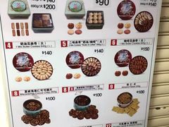 菜单-珍妮曲奇聪明小熊(尖沙咀店)