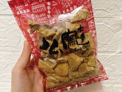 -么凤(波斯富街店)