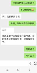 -仁爱时光·华中AI体雕·抗衰中心旗舰店
