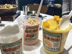 -虎婆冷饮店·海南特色炒冰(三亚湾店)