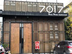门面-7017浙菜•建德味(中财店)