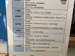 菜单-瑞幸咖啡(万恒大厦店)
