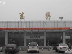 -襄阳刘集机场