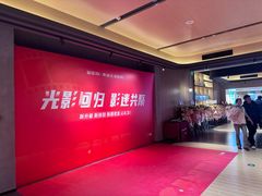-新影联·华谊兄弟影院(望京店)