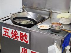 -五娭毑臭豆腐(黄兴南路店)