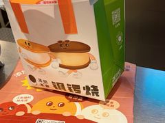 -泽田本家·铜锣烧(美罗城店)