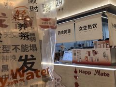 -炖物24章·顺时轻养茶(黄龙店)
