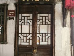 -状元楼(东大街店)