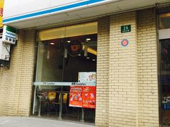 门面-全家便利店(宁阳福邸店)