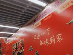 -大望路(地铁站)