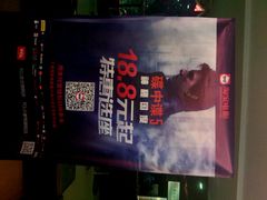 android_upload_pic-红旗电影院