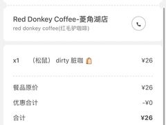 -red donkey coffee