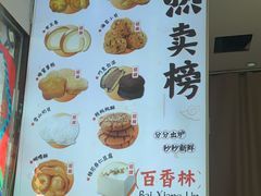 -包满意面包糕点(东坝店)