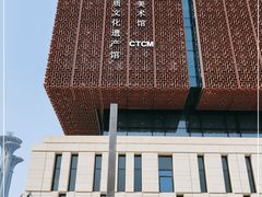 -北京工艺美术博物馆