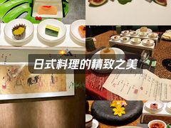 -王府茶宴(大观园总店)