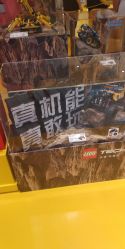 -乐高授权专卖店(鲁能城购物中心店)