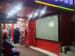 -安发瞧麻辣烫(总店)