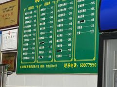-姚记面馆(瑶琳路店)