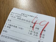 -干锅鱼庄(北京荟聚西红门购物中心店)