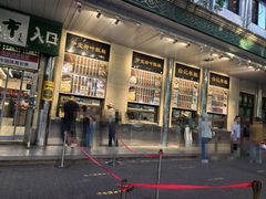 -清真·白记年糕(牛街北口店)