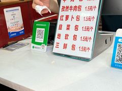 -郑家包子牛肉拉面(尚勤路店)