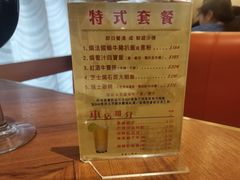 -太平馆餐厅(油麻地店)