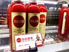 -OUR Bakery(三里屯太古里店)