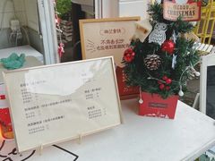 -麓茶