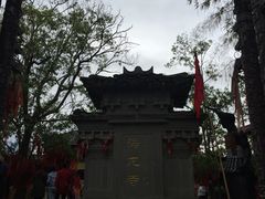 -雷波马湖风景区