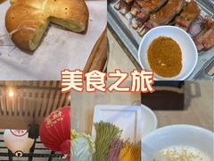 -羊之道草原味道清真餐厅(番禺店)