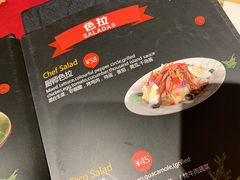 -Cactus墨西哥仙人掌餐厅