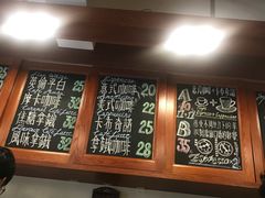 菜单-HUG COFFEE(鼓楼店)